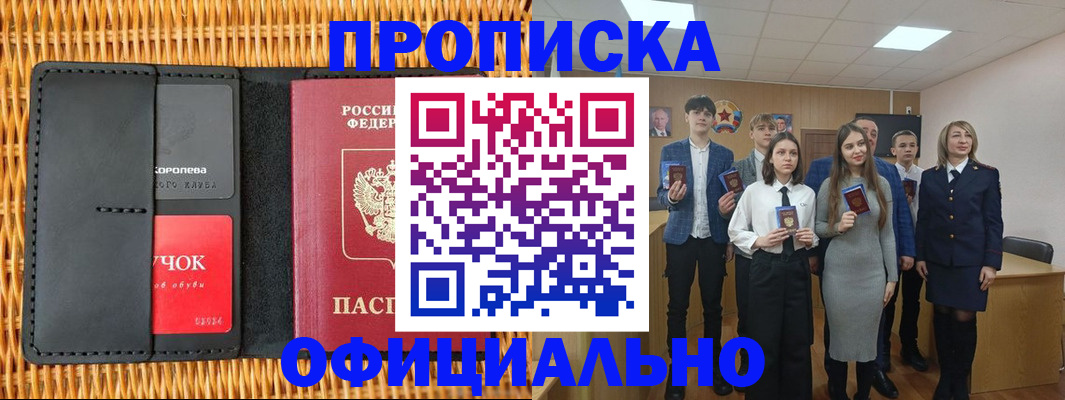 регистрация для дет. сада в Глазове